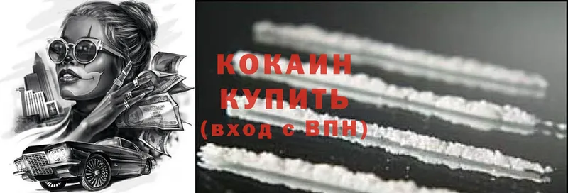 Cocaine Боливия  hydra как войти  darknet состав  Мензелинск 